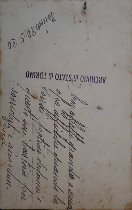 Con affetto grande e sincero ofro [sic] affinché quando lo vorrai potrai vedermi e questo mi basterà per sorriderti e ricordare. Elena