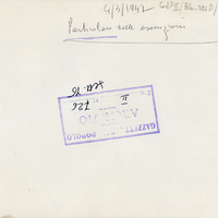 L’esecuzione dei responsabili della “strage di Villarbasse”, Basse di Stura (TO)